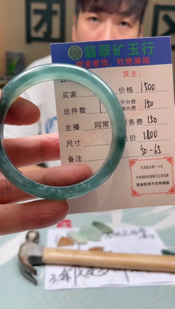 未镶嵌定制翡翠琪**Q-毛货-不退不换