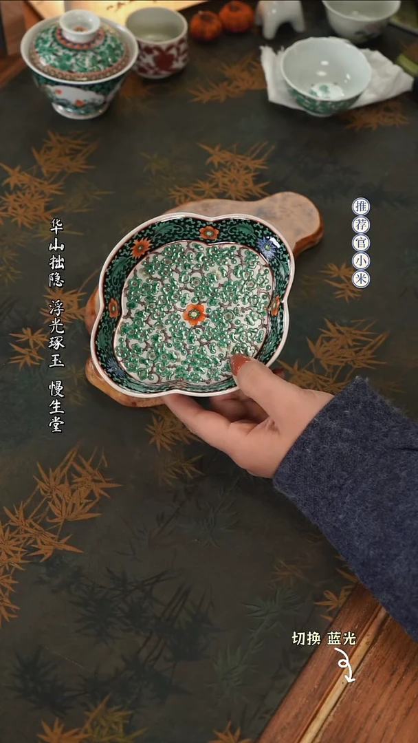 【闪购商品】古阅和风惠风和畅