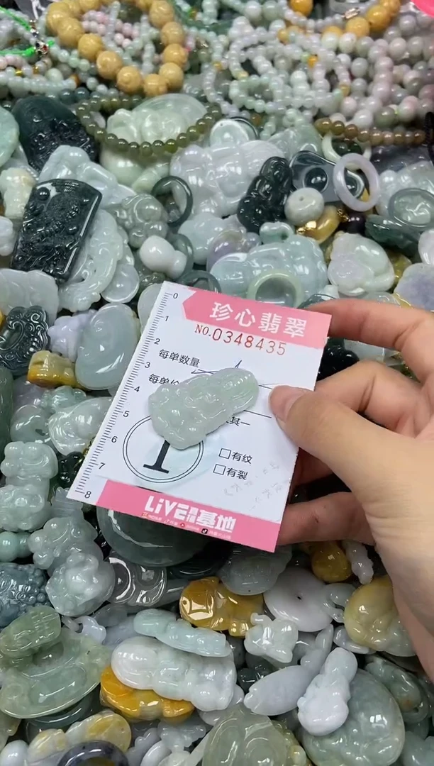颈饰未镶嵌翡翠闪购0348435