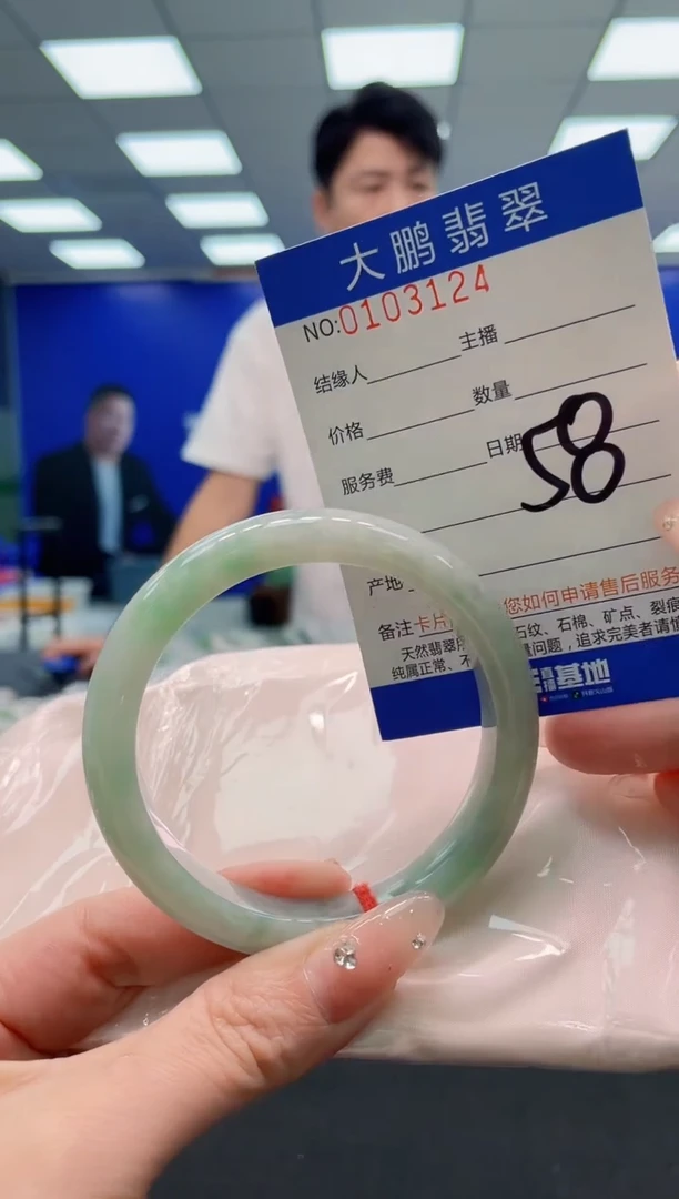 翡翠手镯未镶嵌AAAAAAAAA