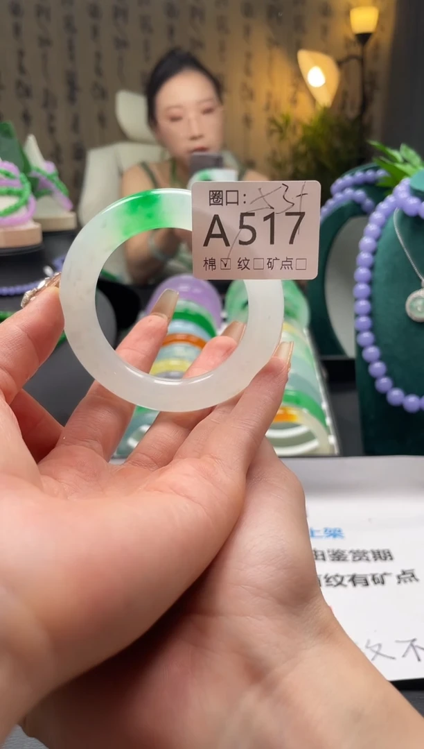 缅翠静宝斋珠宝XJA517