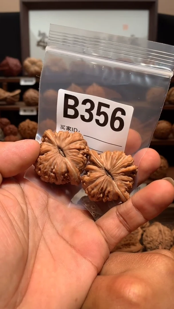 桃核把件【丰泰】  41 左右山西汉高楼