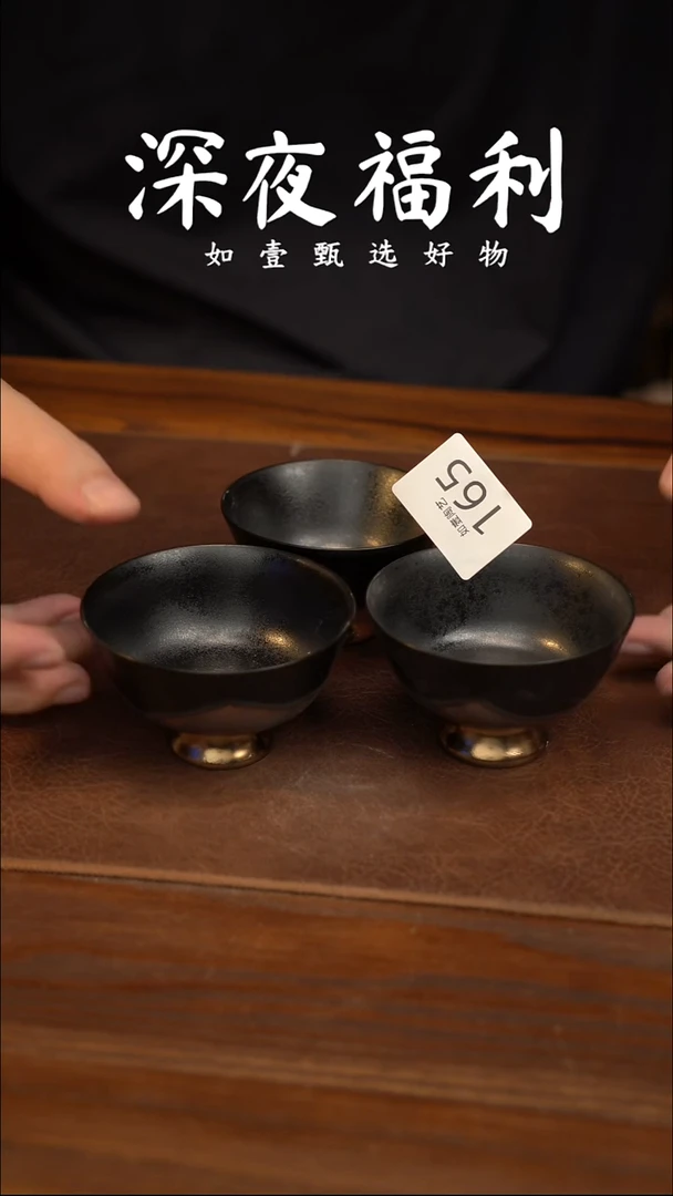 如壹陶艺甄选好物同款一个