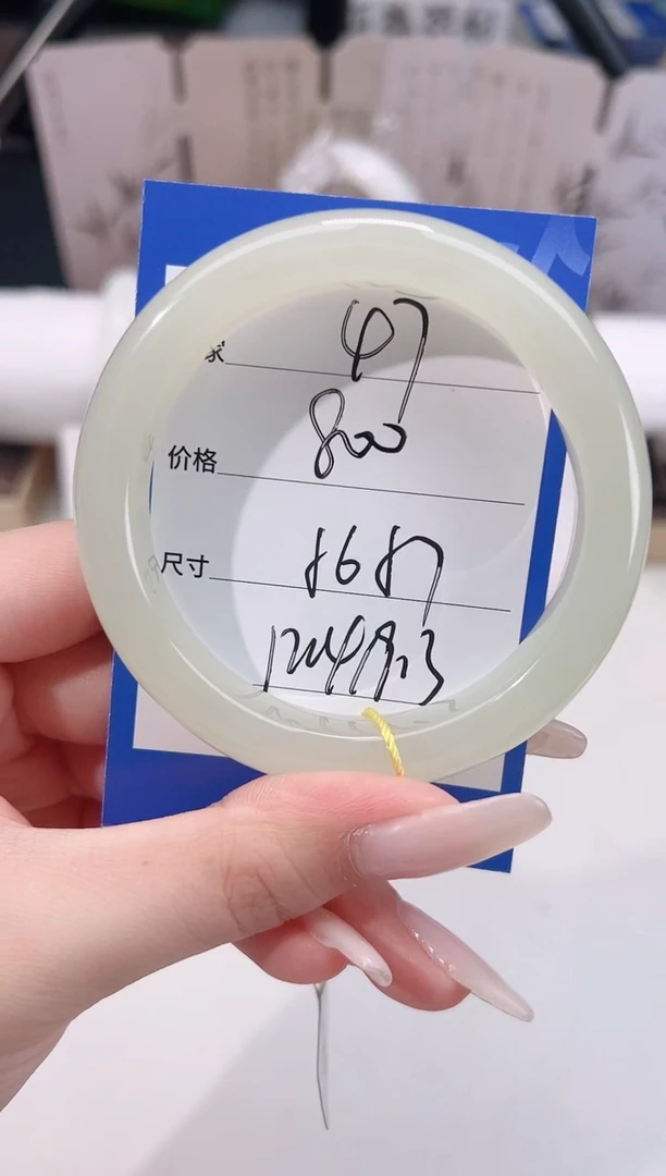 未镶嵌手镯和田玉47晴水