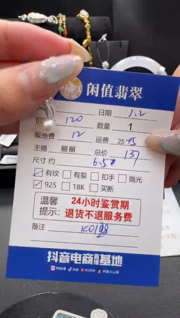 项链银S925镶嵌海水珍珠珍珠项链