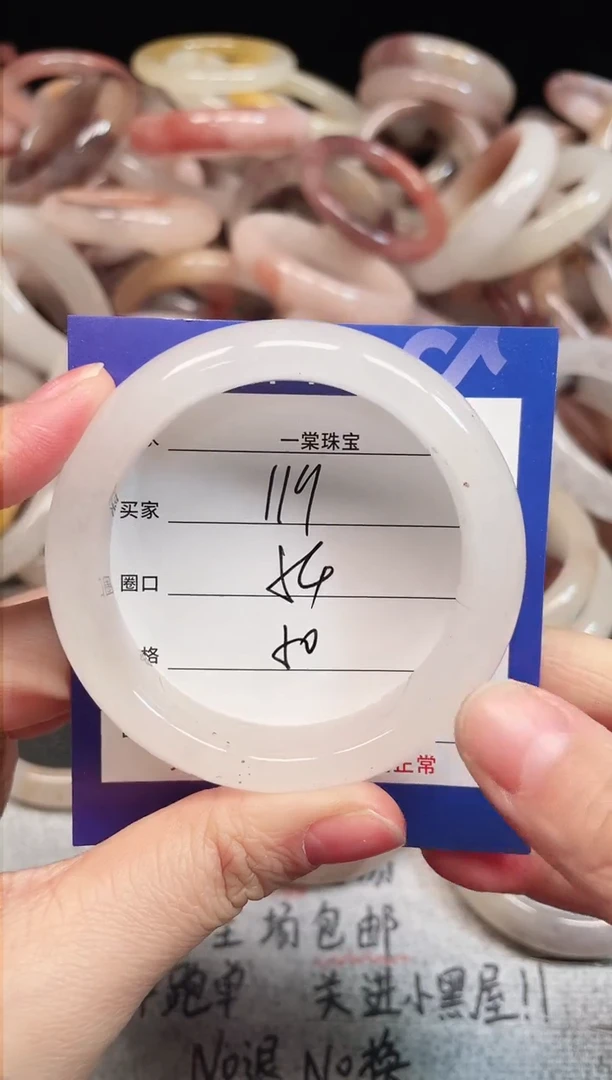 未镶嵌手镯石英质玉119