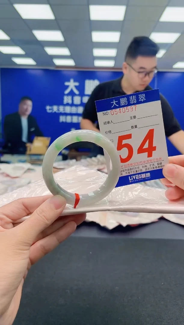 翡翠手镯未镶嵌AAAAAAAAA