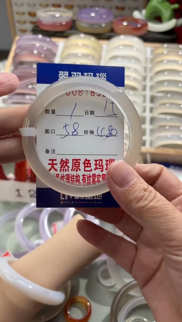 手镯玛瑙/玉髓未镶嵌l***y0089858