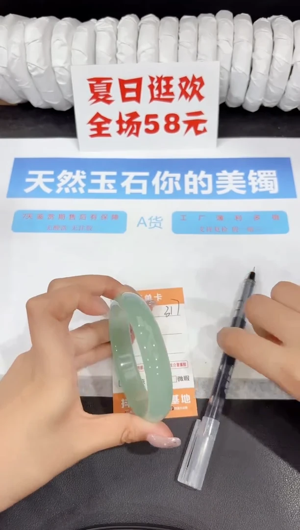 石英质玉手镯未镶嵌317-61.5