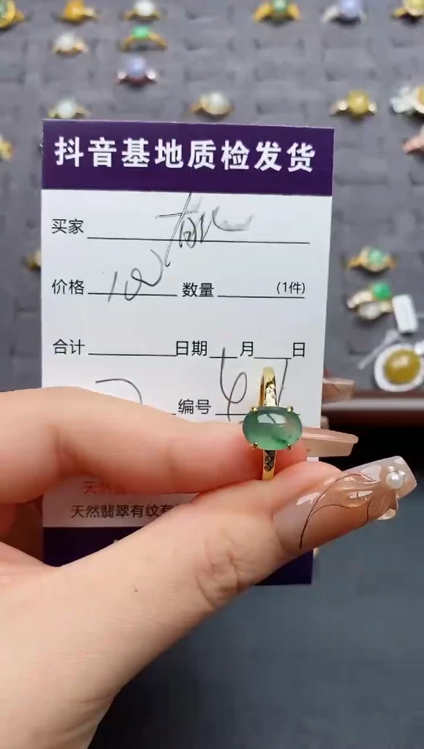银S925镶嵌戒指翡翠..