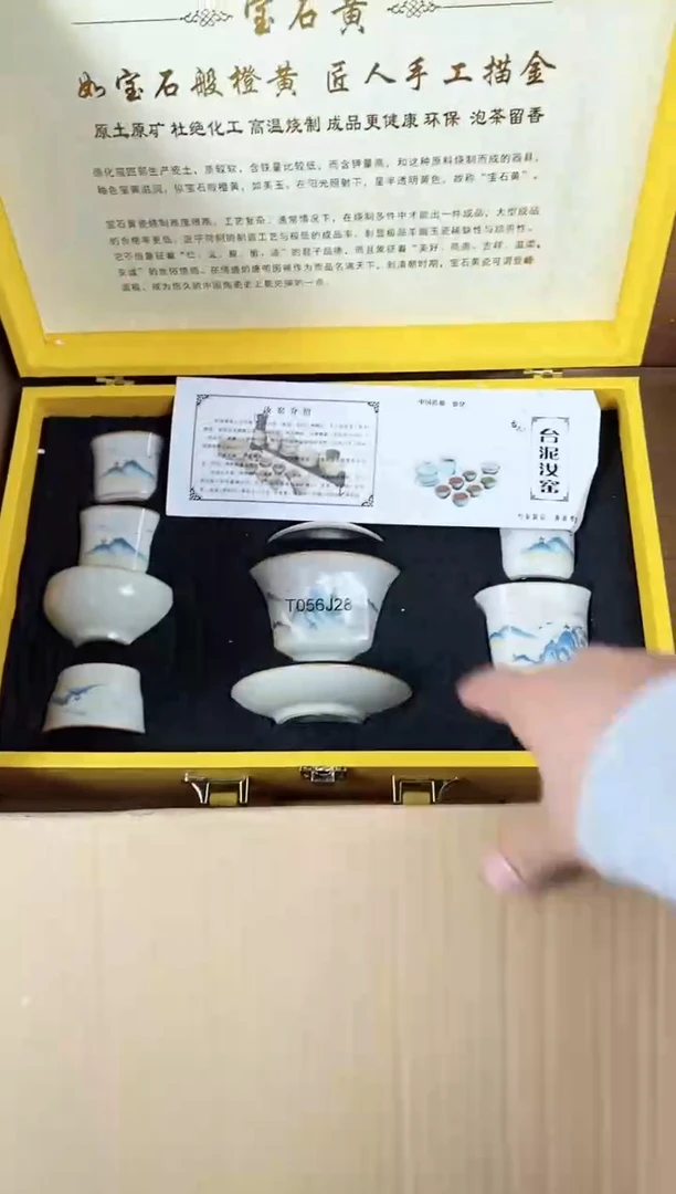 【闪购商品】江山器语清货商品链接@@888