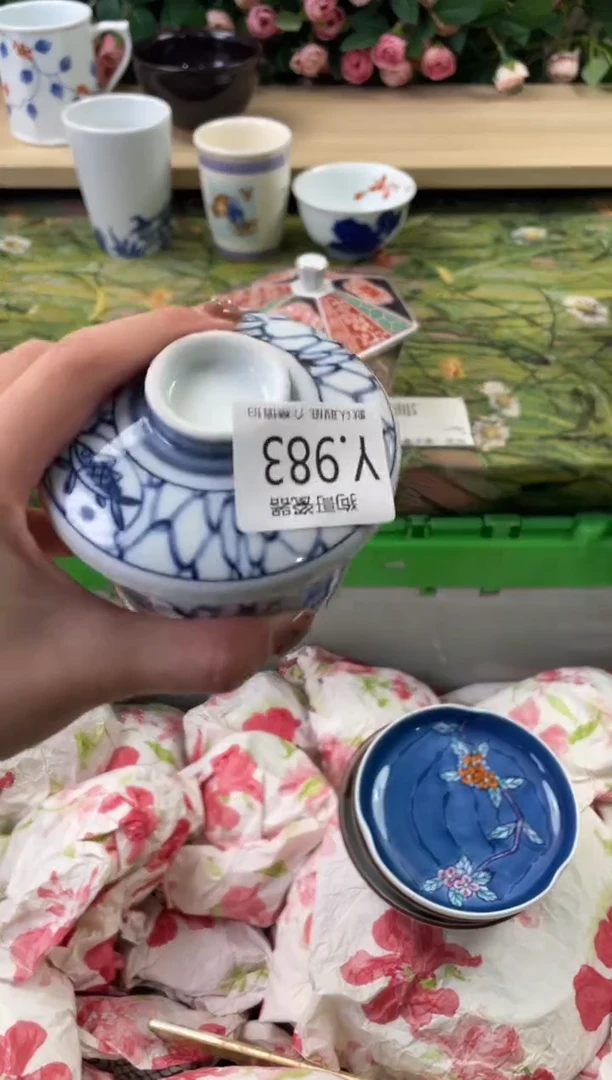瓷片H****~983狗哥瓷器直播间111