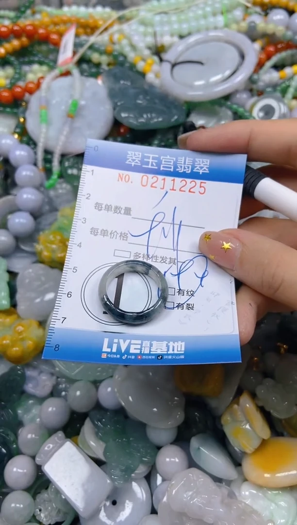 颈饰未镶嵌翡翠闪购C0211225