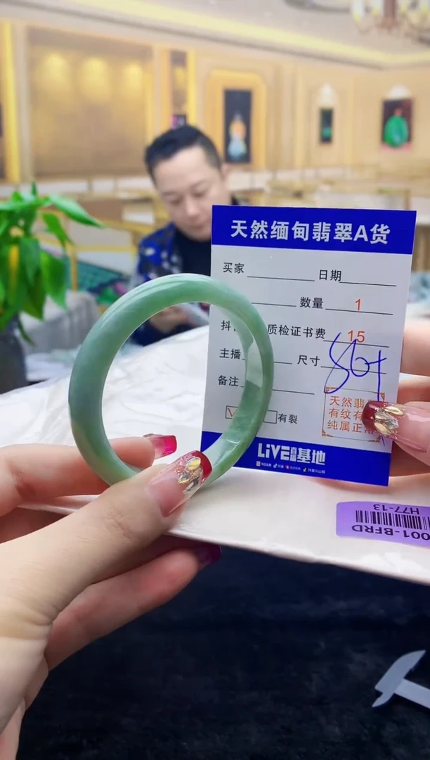 【闪购商品】翡翠手镯足金镶嵌    H77-13