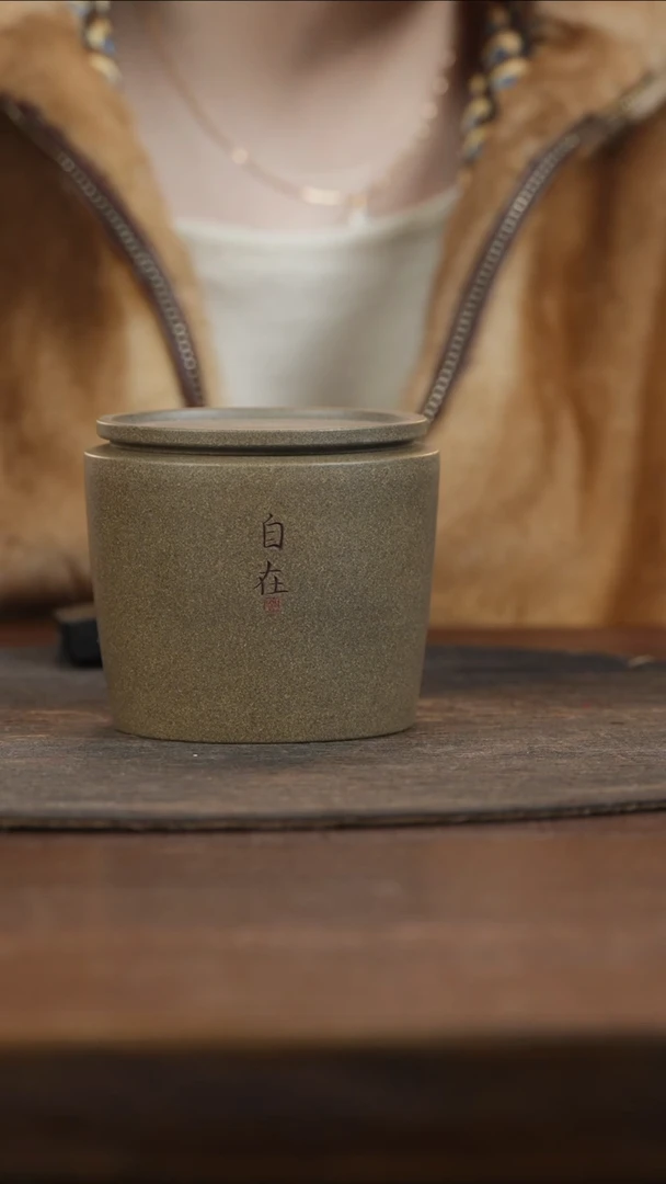 【闪购商品】紫砂茶叶罐蟹壳青刻自在小罐