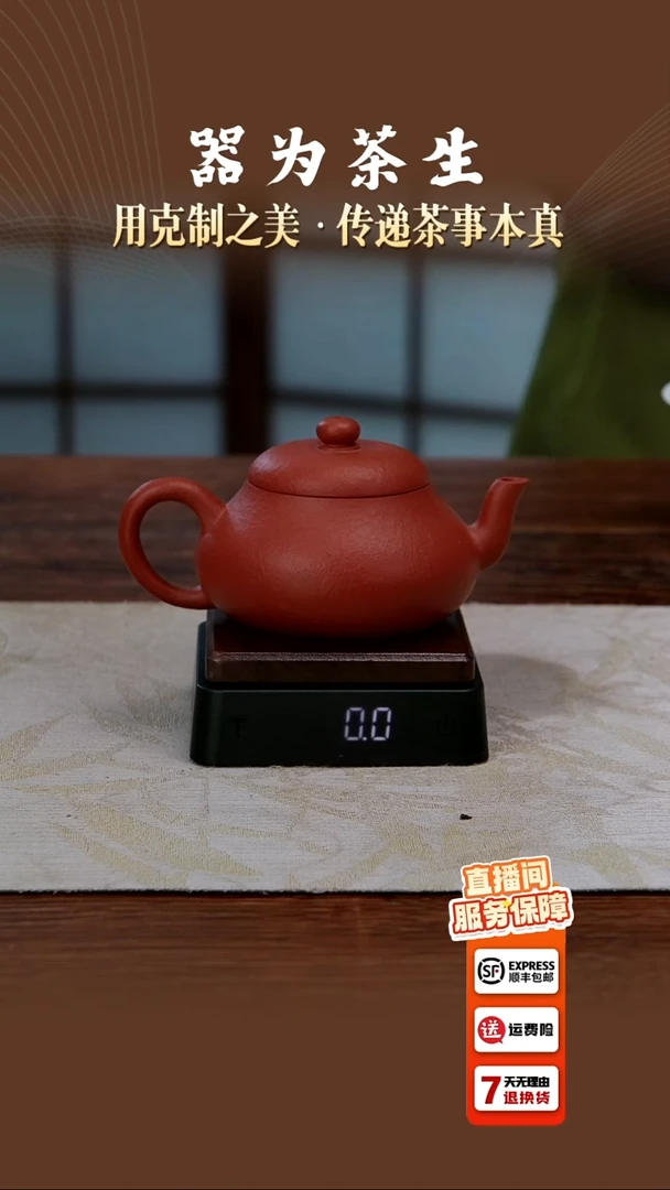 z****i翰文堂朱泥君德壶第四代