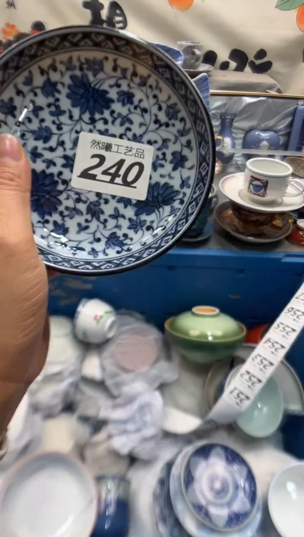 瓷片安*满240
