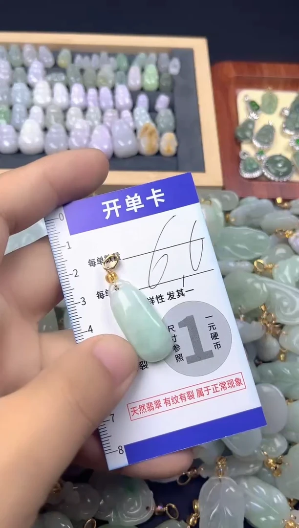 颈饰未镶嵌翡翠天然A货翡翠