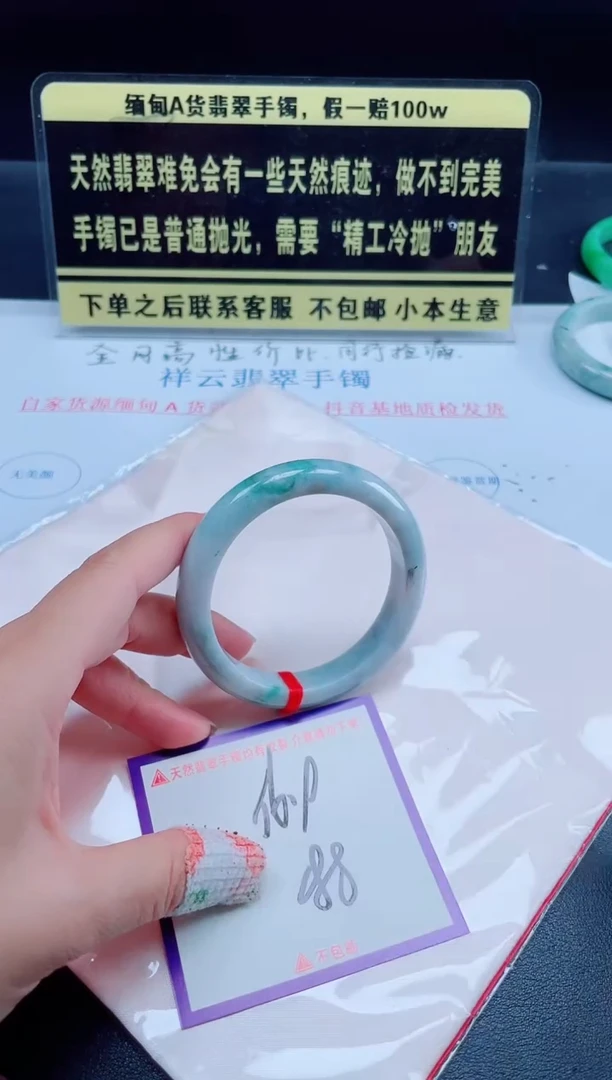 未镶嵌定制翡翠我