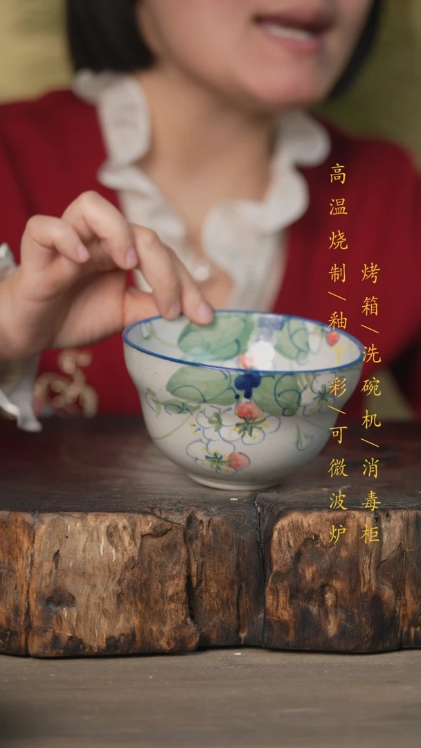 【闪购商品】碗景德镇高温釉下彩可微波烤箱洗碗机