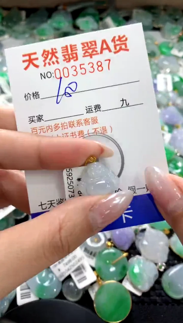 颈饰18K金镶嵌翡翠1