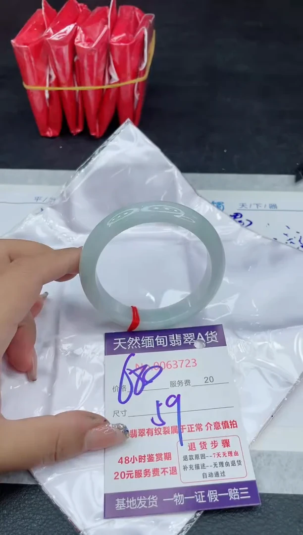 【闪购商品】翡翠手镯未镶嵌88888888