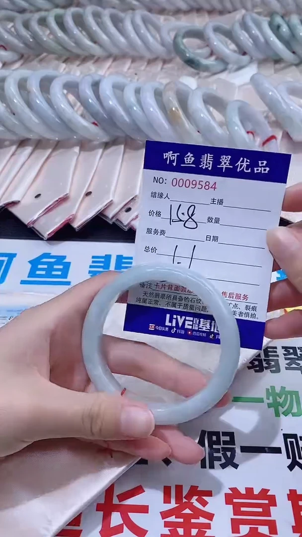 翡翠手镯未镶嵌9584
