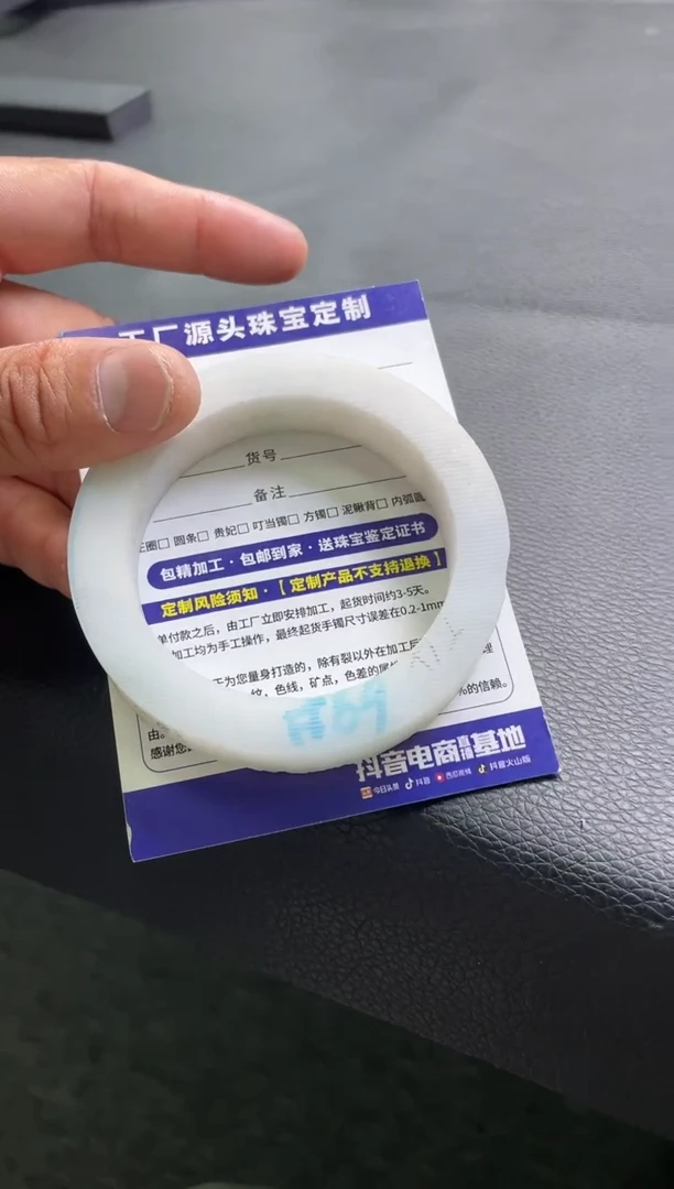 未镶嵌手镯定制翡翠手镯