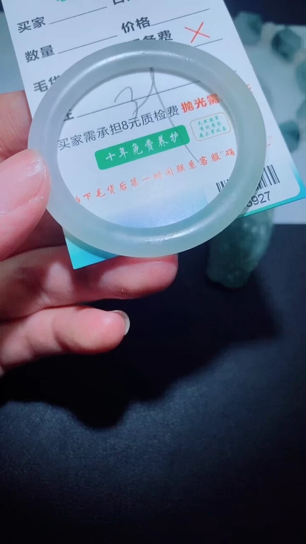 定制翡翠定制毛货未镶嵌定制毛货08927