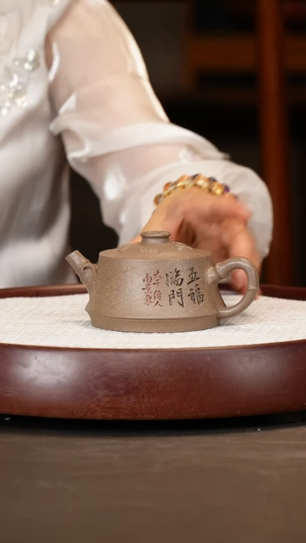 茶壶紫砂【邵忠源】五彩砂段福气满满  220CC