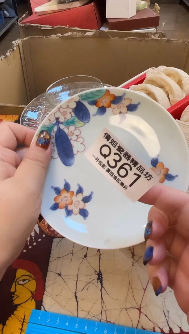 日式倩姐精选.888888