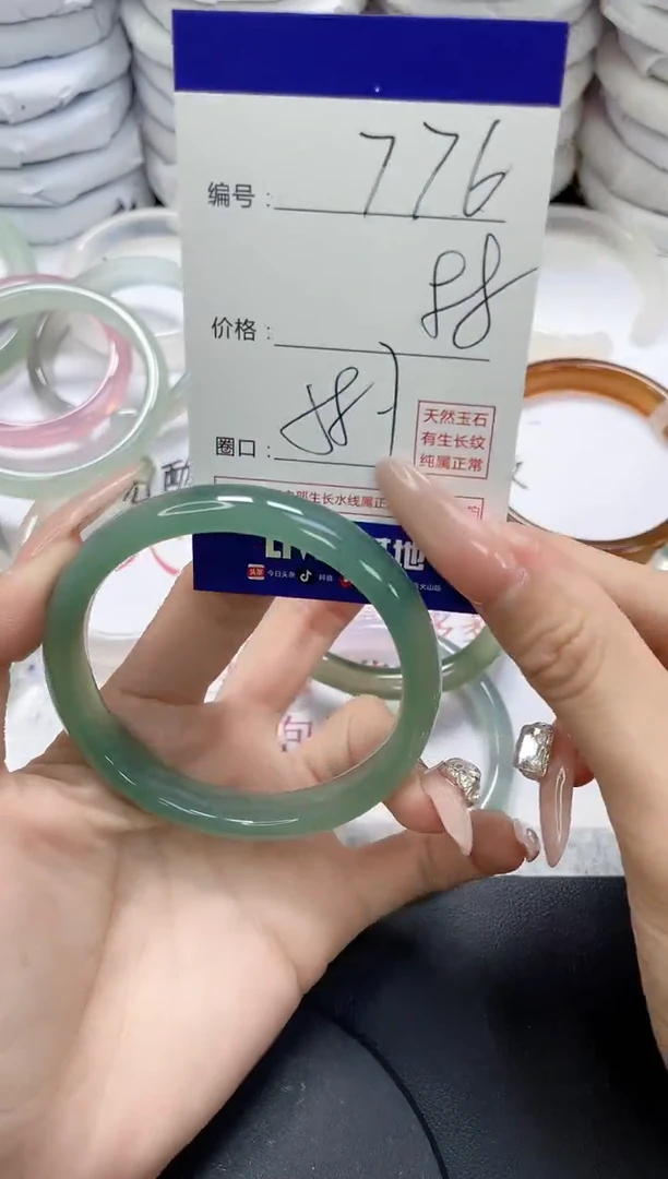 未镶嵌手镯玛瑙/玉髓776