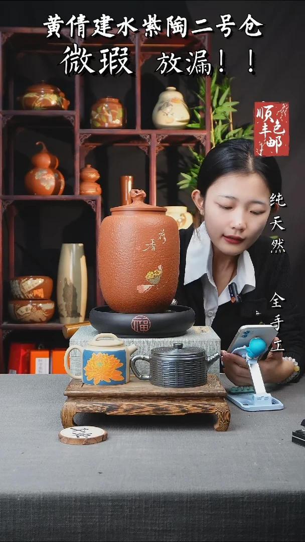 壶黄倩建水紫陶微瑕 54