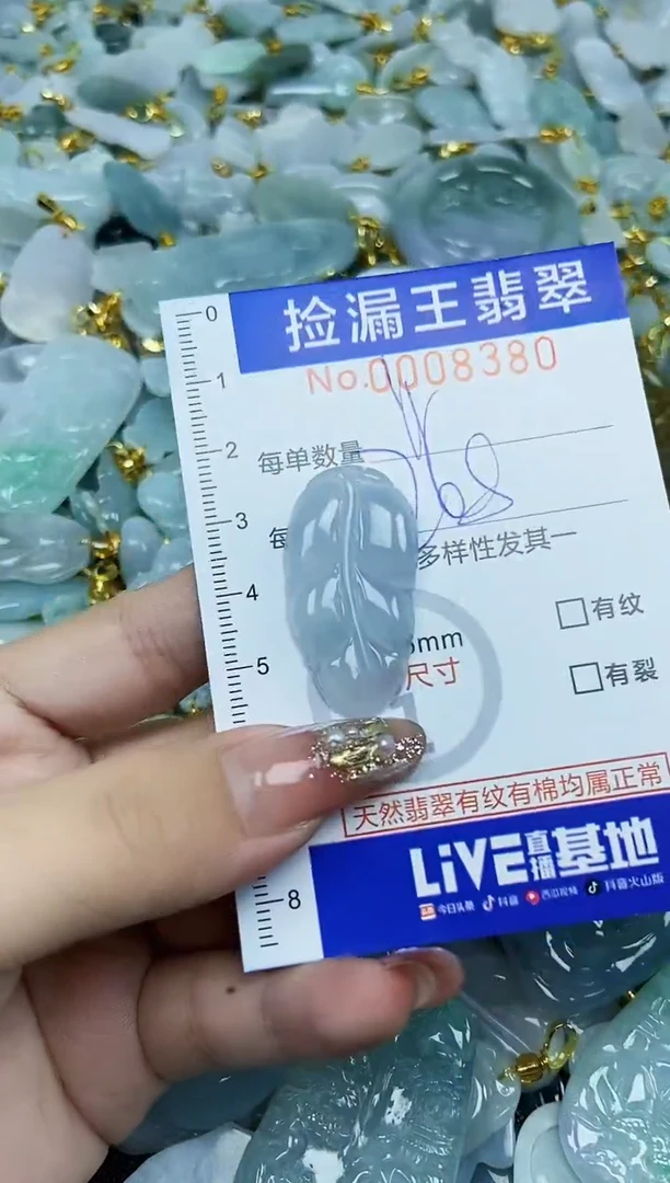 翡翠未镶嵌颈饰天然A货翡翠
