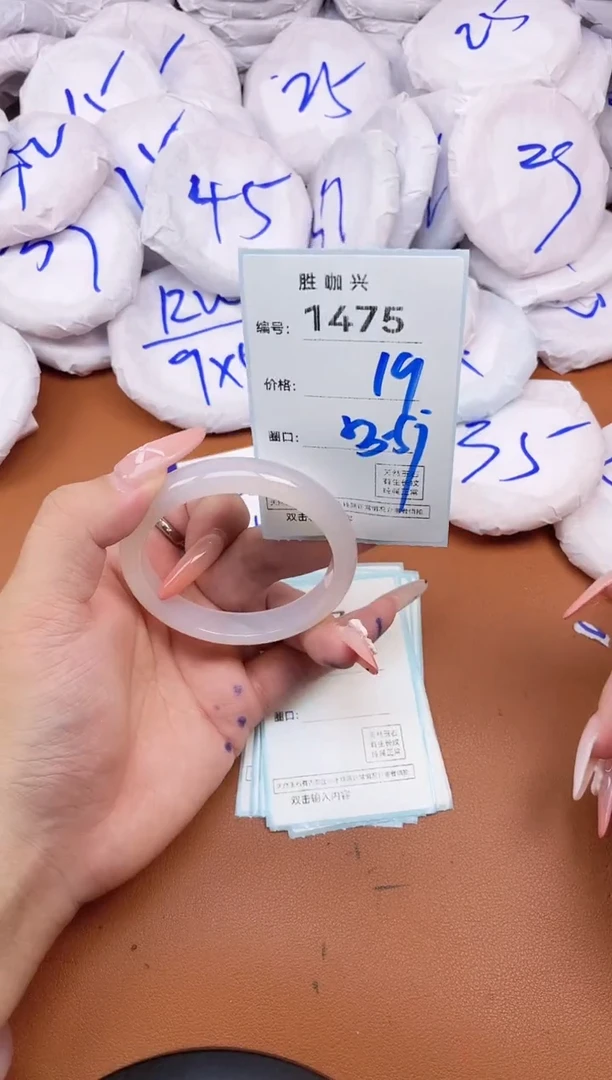 【闪购商品】玛瑙/玉髓手镯未镶嵌1475