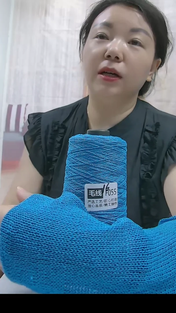 无纺布【F055皇室蓝】新品上架亮片亚麻线1桶(0.6斤)（单股9号针）