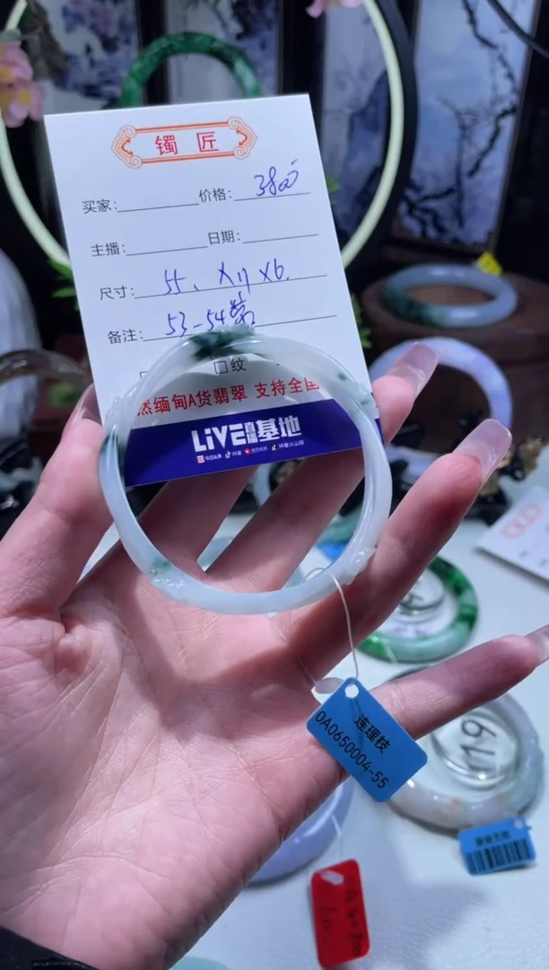 翡翠手镯未镶嵌3 翡翠手镯 54