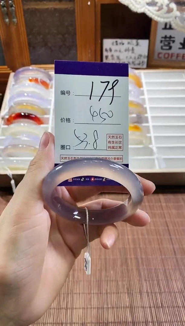 手镯玛瑙/玉髓未镶嵌179
