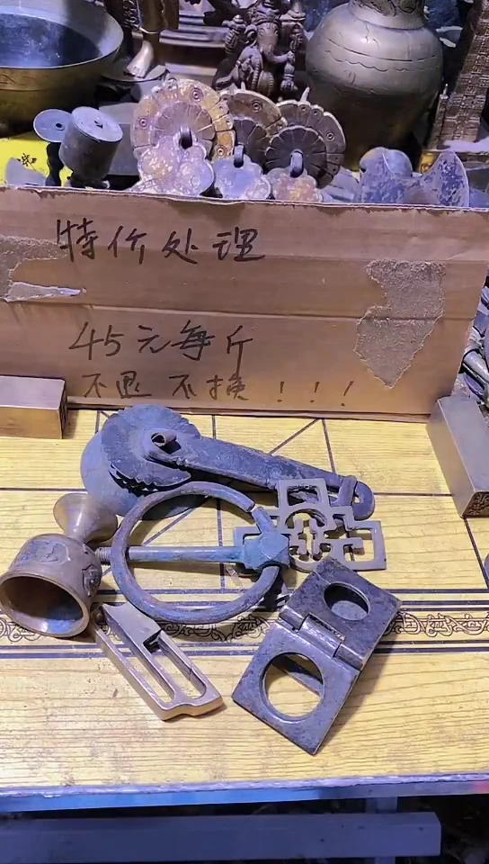 L***༻金属工艺品二手旧货默认瑕疵