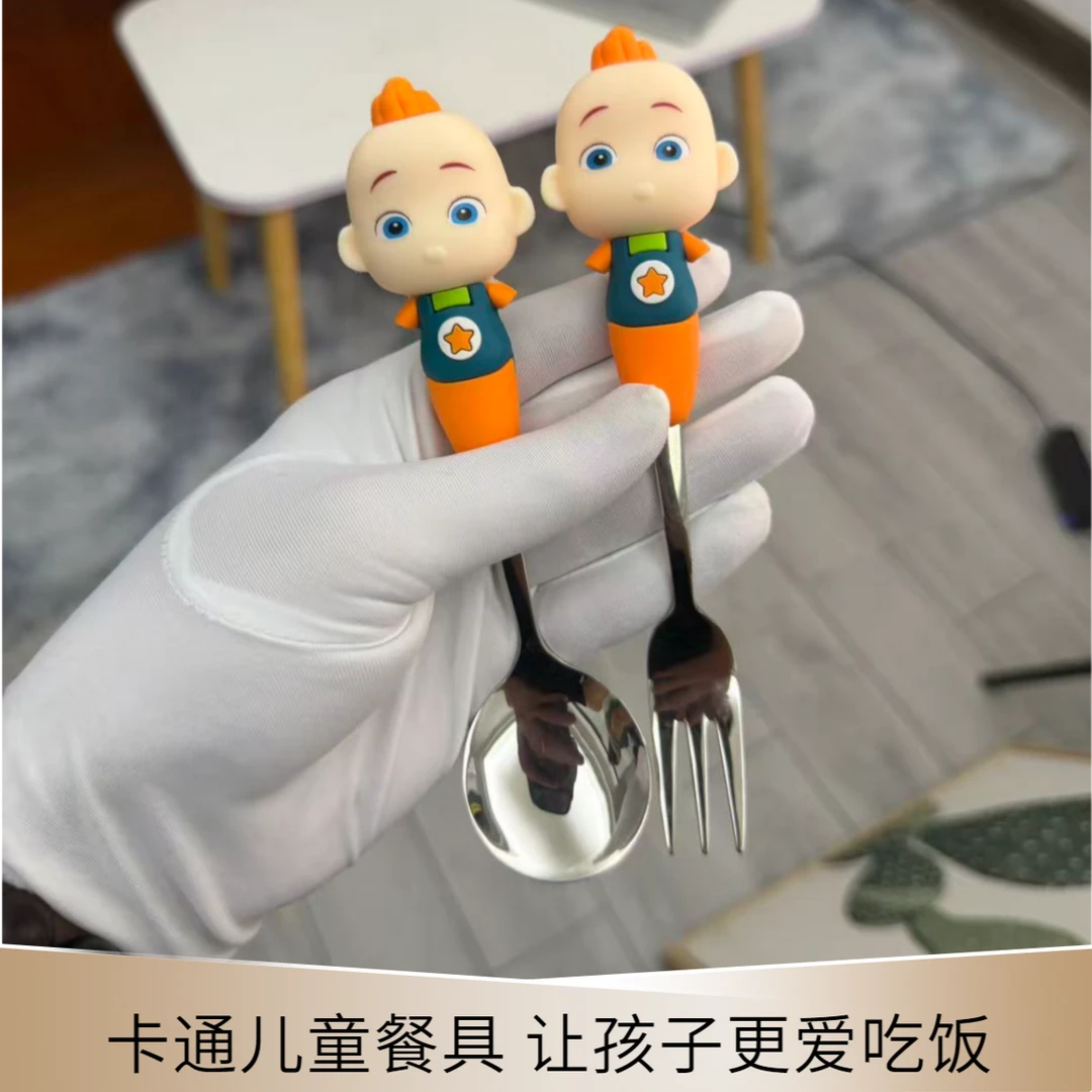 超级宝贝JOJO联名大号304不锈钢勺子叉子可爱卡通儿童餐具套餐