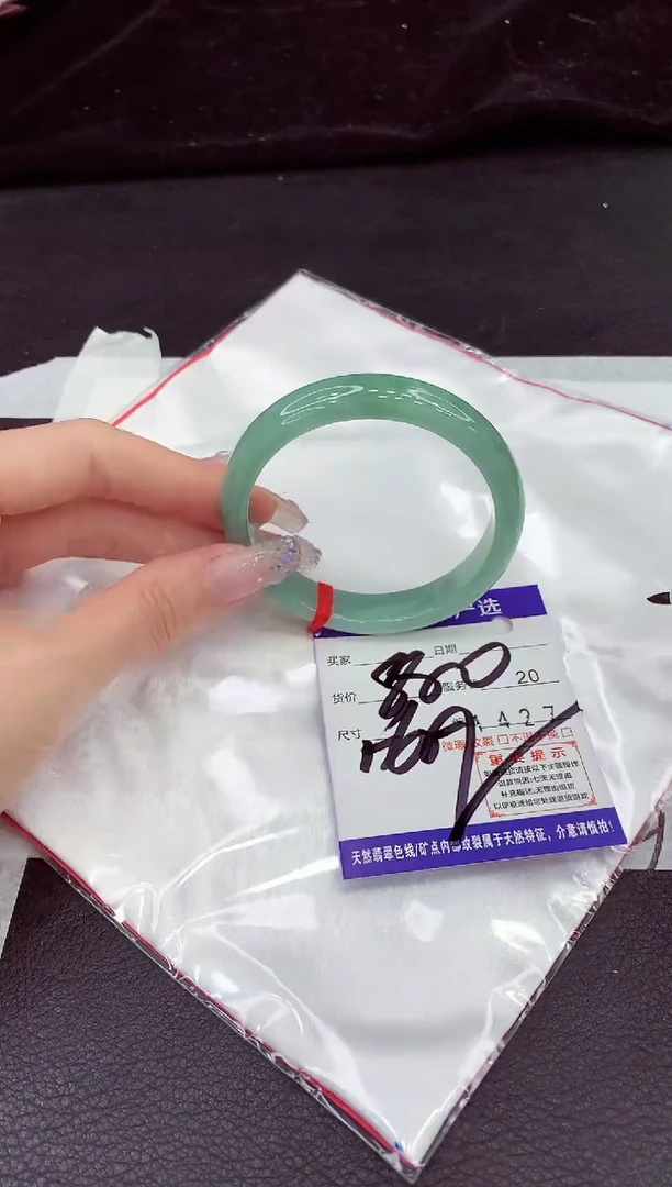 未镶嵌手镯翡翠11
