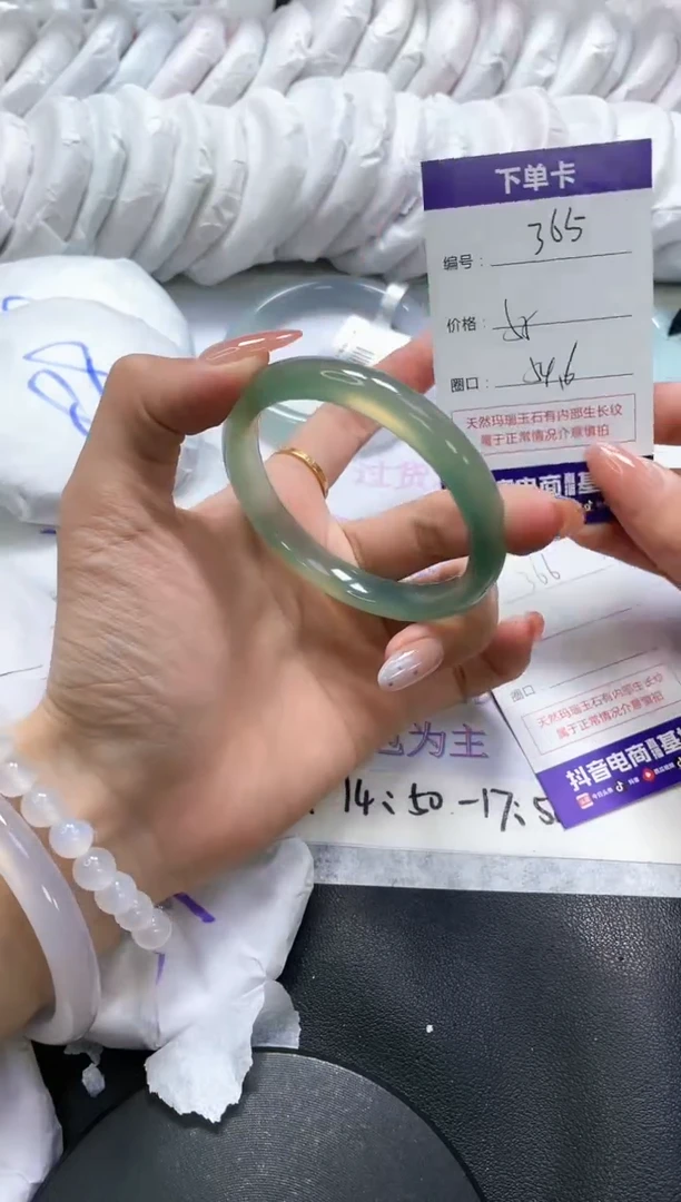手镯玛瑙/玉髓未镶嵌365