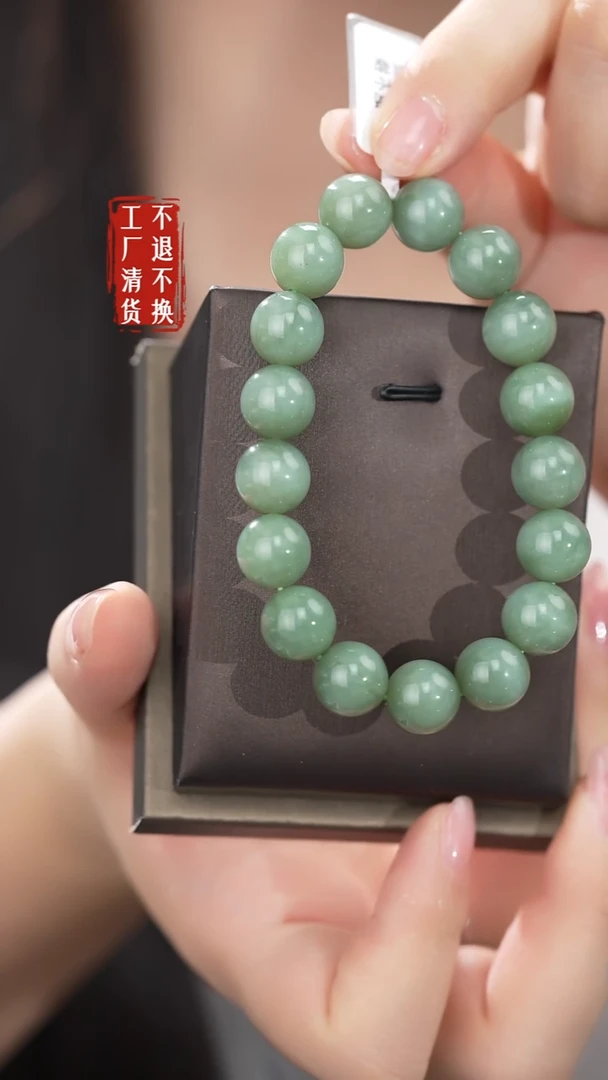 未镶嵌手链和田玉186工厂抛货 不退不换 个别纹裂棉 色点水线