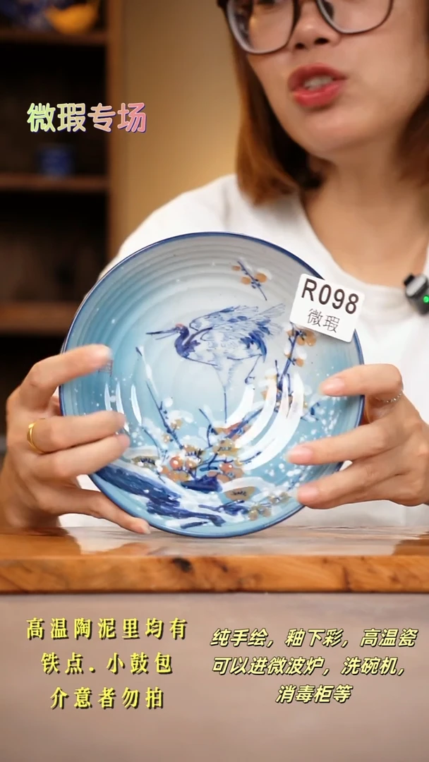其他WR098陶然集器瓷器