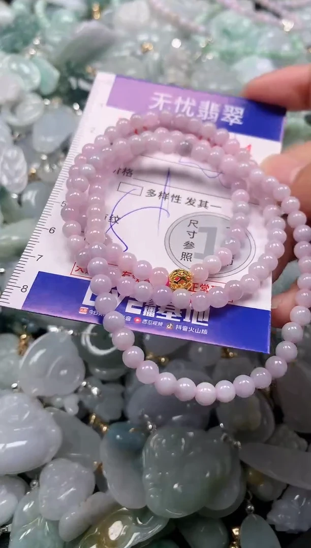 吊坠(不含链)未镶嵌翡翠9484
