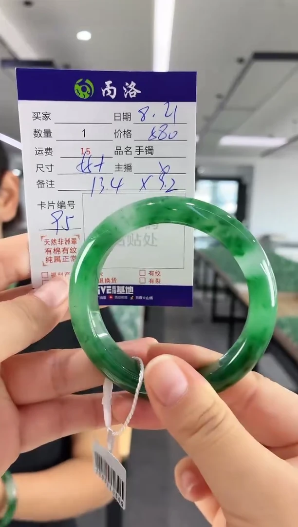 手镯石英质玉未镶嵌55+