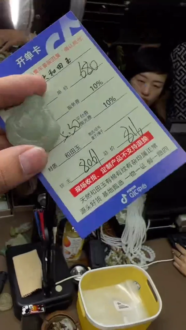 定制和田玉8061毛货需要抛光