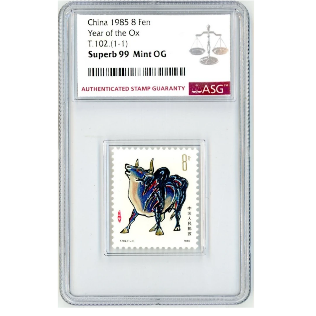 T102 生肖 牛 ASG99 T字邮票 1枚 已丑年   影雕套印
