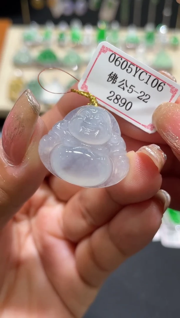 翡翠挂件未镶嵌0605YC106