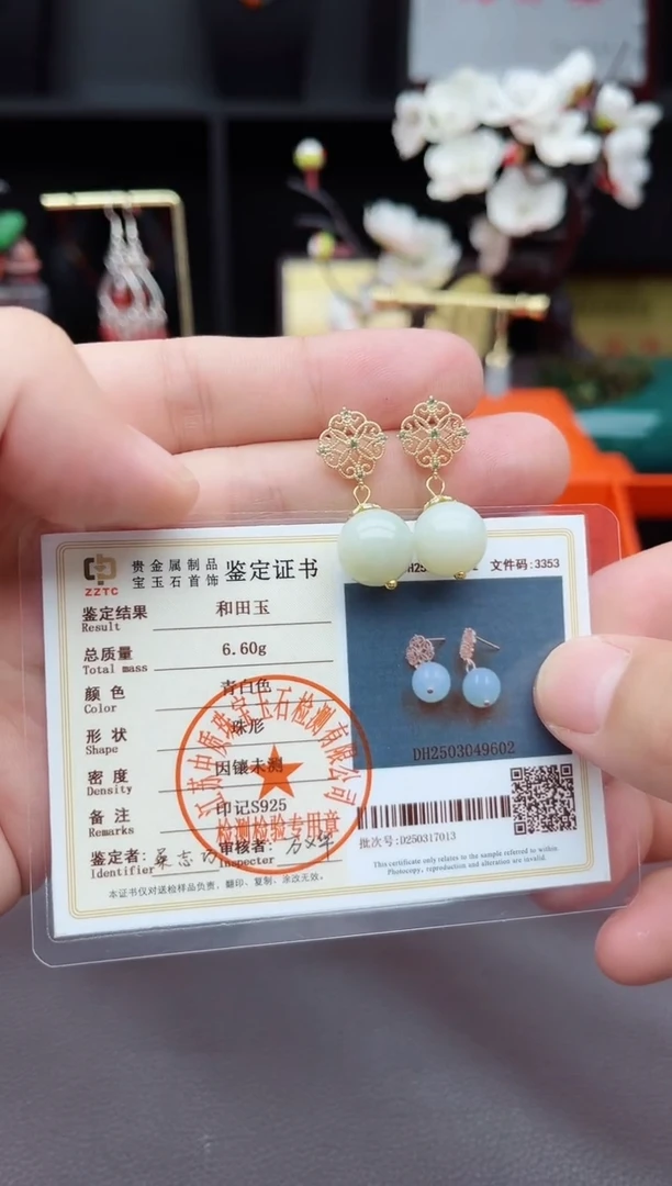 和田玉（青玉）银S925镶嵌耳饰724000